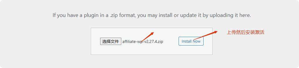 AffiliateWP教程 | WordPress第一联盟插件使用指南插图2 AffiliateWP教程 | WordPress第一联盟插件使用指南插图2