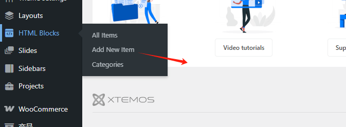 HTML Block WoodMart Mega Menu怎么做?3种方式教你如何实现超级菜单 – HTML Block