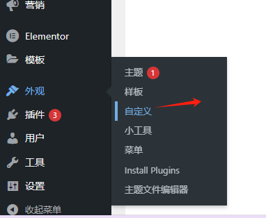 外观自定义 WordPress页脚教程:WoodMart如何修改footer – 外观自定义