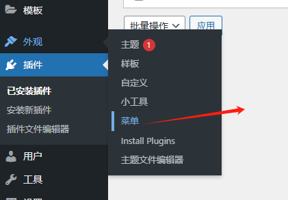 %E5%A4%96%E8%A7%82%E8%8F%9C%E5%8D%95 WoodMart Mega Menu怎么做?3种方式教你如何实现超级菜单 –