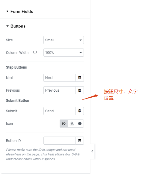 %E6%8C%89%E9%92%AE%E8%AE%BE%E7%BD%AE Elementor Form教程 - MailTo设置、reCAPTCHA验证、自动邮件通知 –