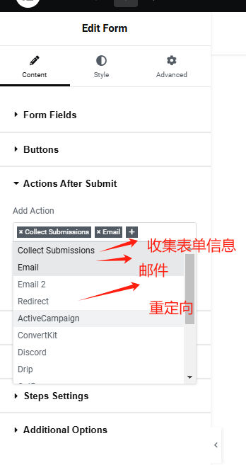 %E6%8F%90%E4%BA%A4%E5%90%8E%E7%9A%84%E5%8A%A8%E4%BD%9C Elementor Form教程 - MailTo设置、reCAPTCHA验证、自动邮件通知 –