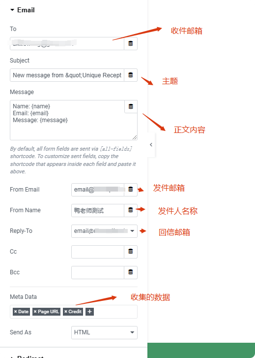 %E6%94%B6%E5%8F%91%E9%82%AE%E4%BB%B6%E4%BF%A1%E6%81%AF Elementor Form教程 - MailTo设置、reCAPTCHA验证、自动邮件通知 –