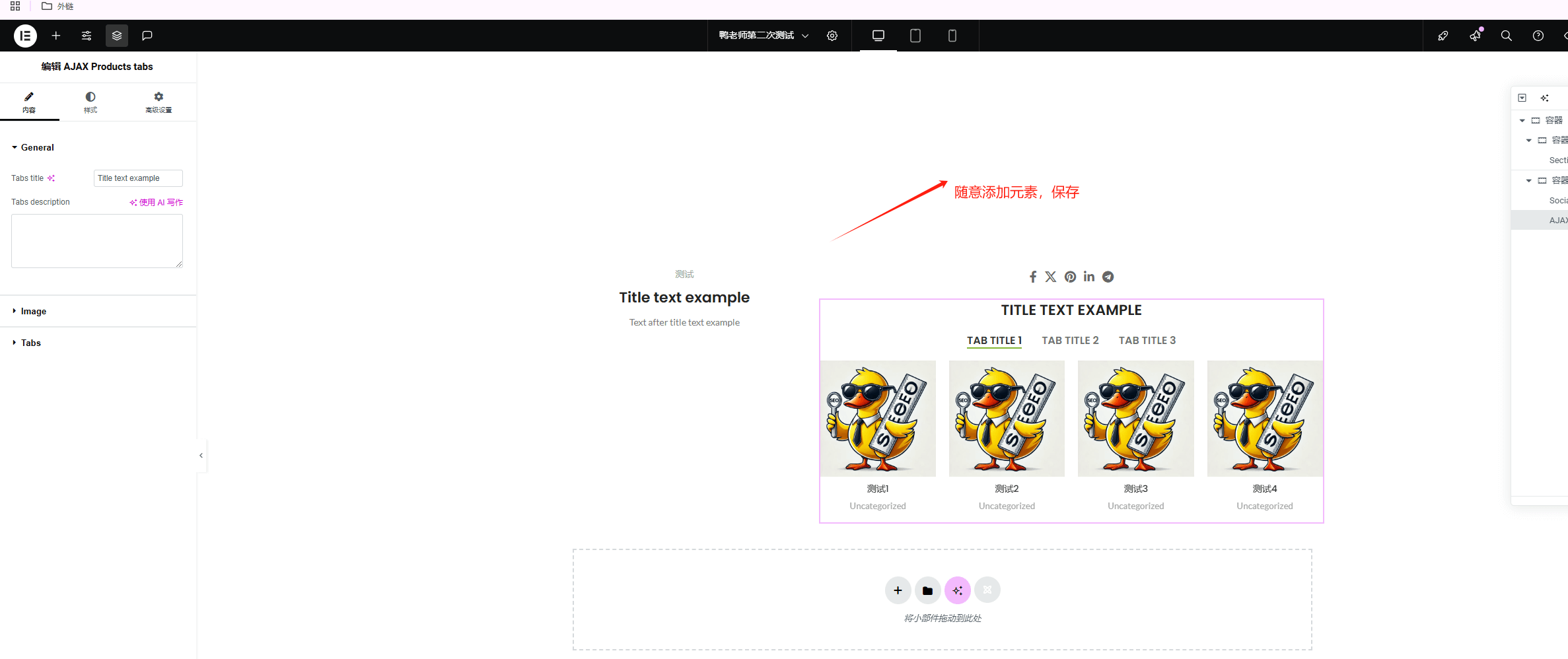 mega menu WoodMart Mega Menu怎么做?3种方式教你如何实现超级菜单 – mega menu