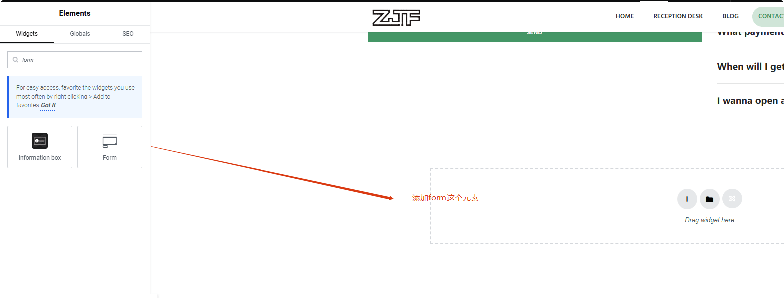 form元素 Elementor Form教程 - MailTo设置、reCAPTCHA验证、自动邮件通知 – form元素