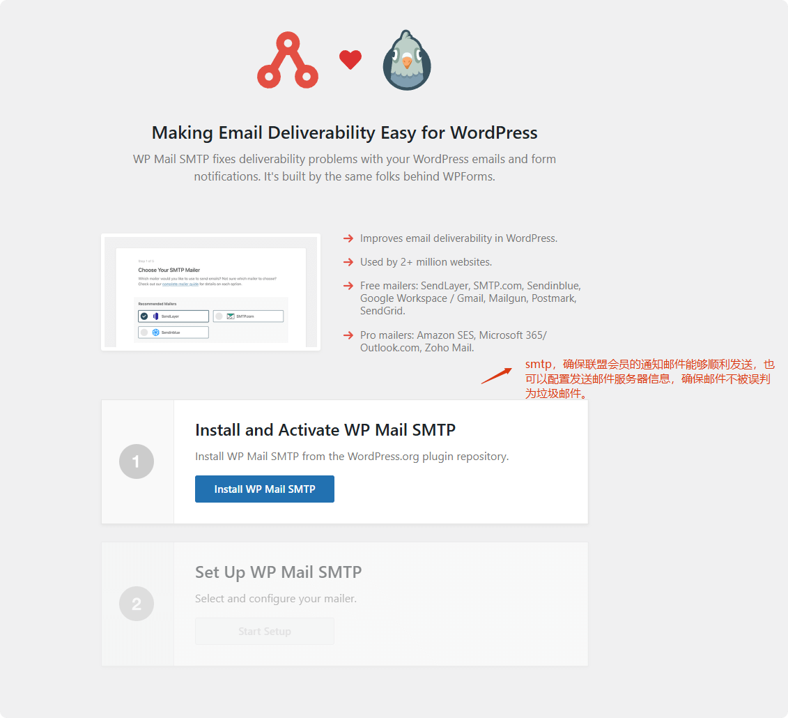 AffiliateWP教程 | WordPress第一联盟插件使用指南插图17 AffiliateWP教程 | WordPress第一联盟插件使用指南插图17