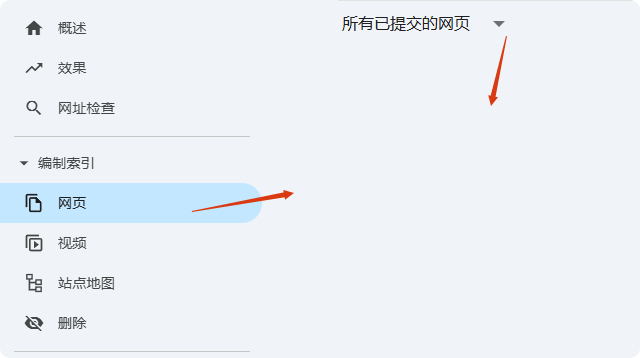 谷歌站长网页 Google Search Console:网页已抓取未收录怎么办? – 谷歌站长网页