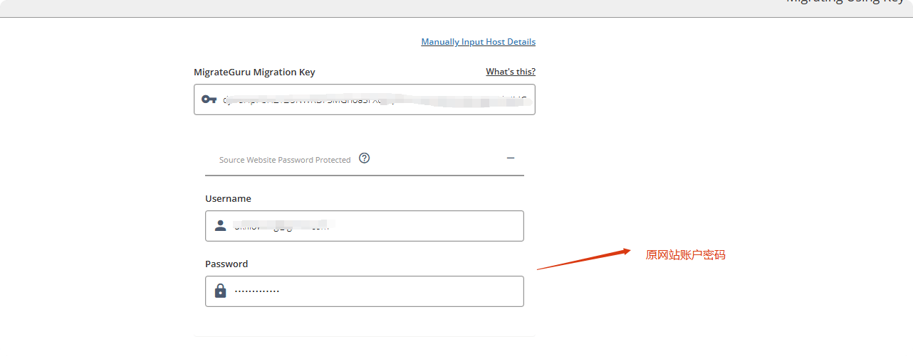 输入网站原来的登录账户密码 Migrate Guru教程:免费迁移超1G的Wordpress网站 – 输入网站原来的登录账户密码