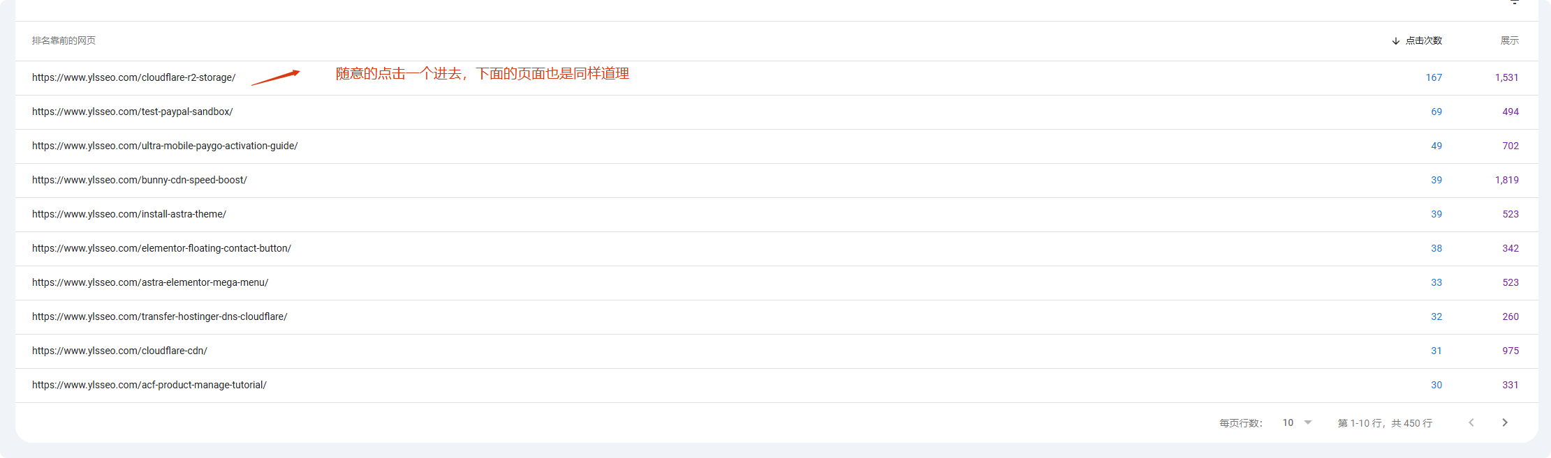 %E9%9A%8F%E6%84%8F%E9%80%89%E6%8B%A9%E4%B8%80%E4%B8%AA%E9%A1%B5%E9%9D%A2 谷歌关键词排名优化怎么做 –