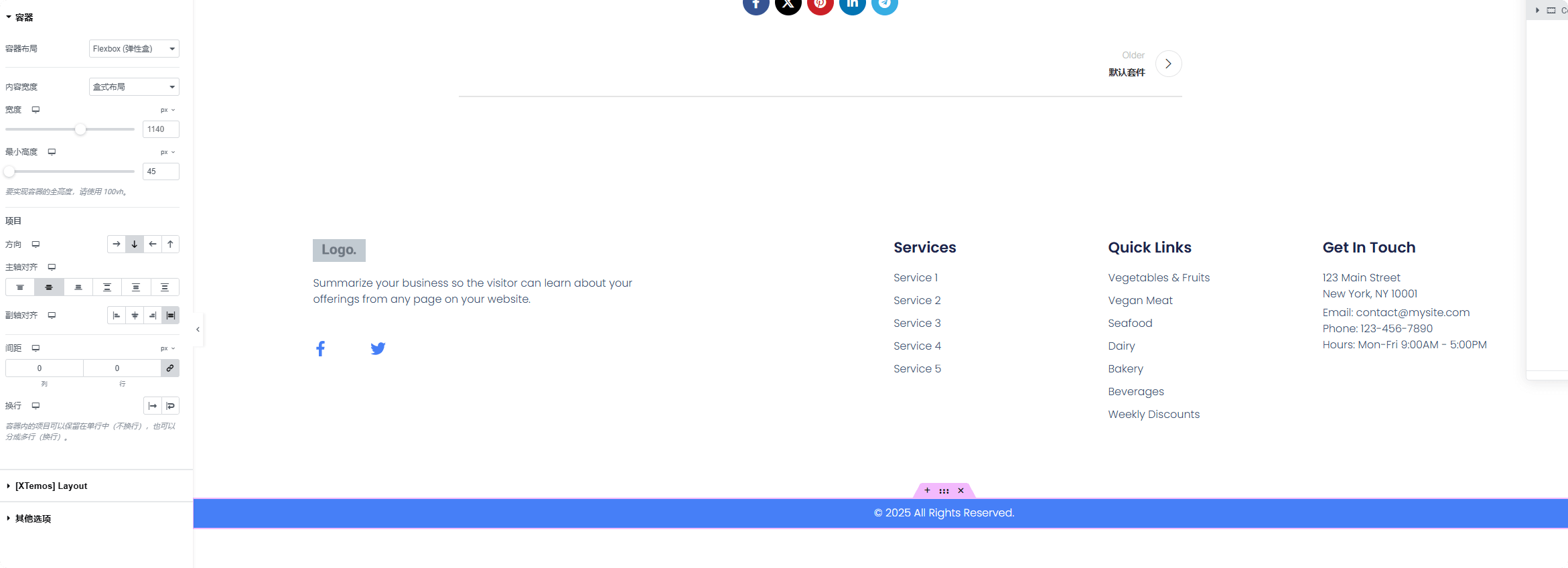 页脚效果 WordPress页脚教程:WoodMart如何修改footer – 页脚效果
