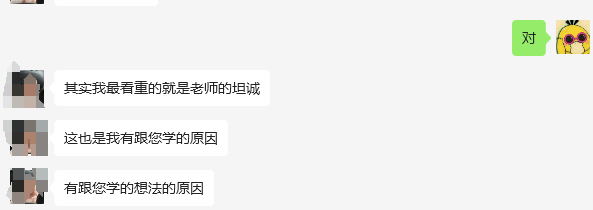 关于我 – 1