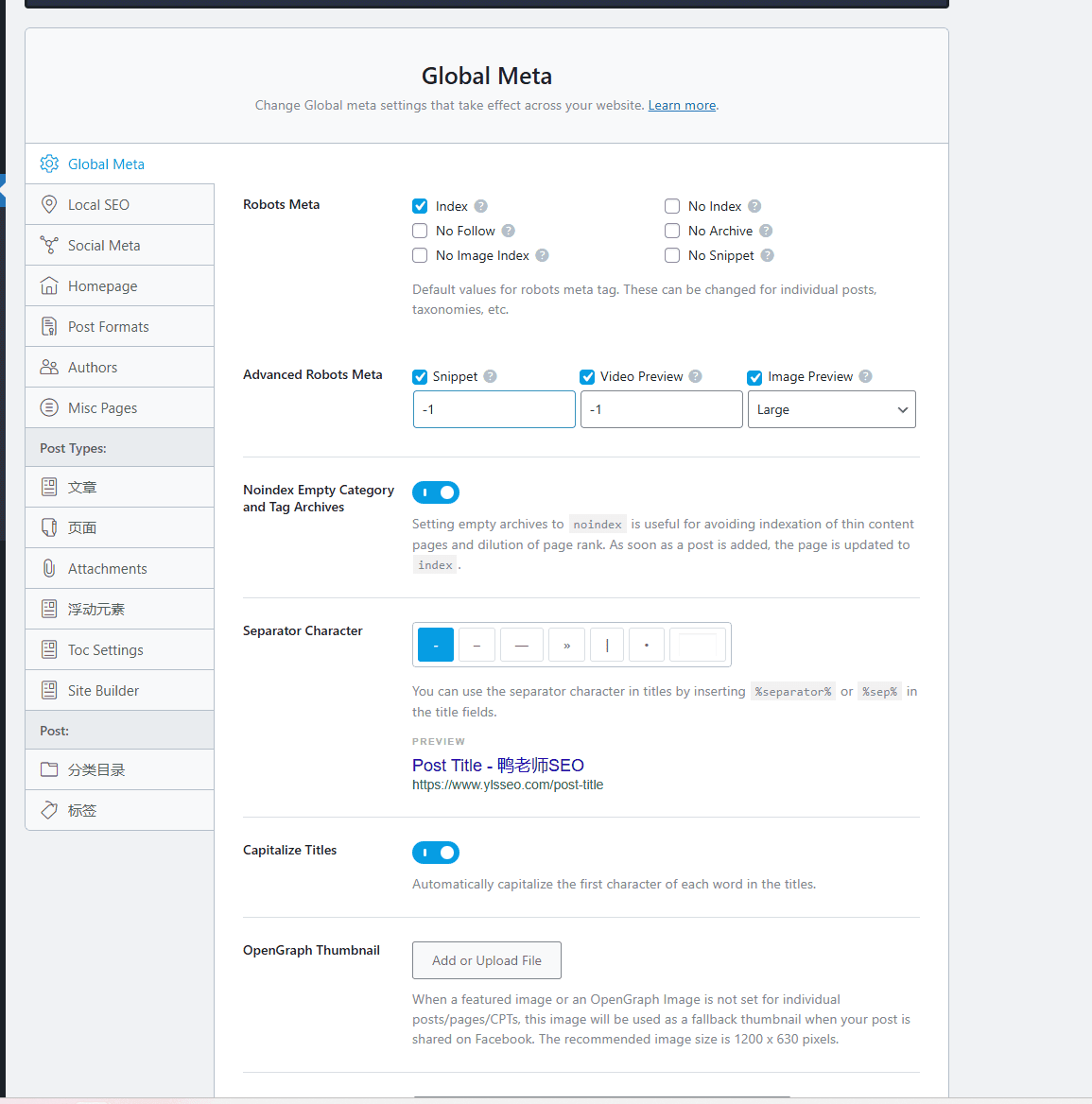 Global Meta设置 Rank Math教程:WordPress SEO插件实操视频(含PRO详解) – Global Meta设置