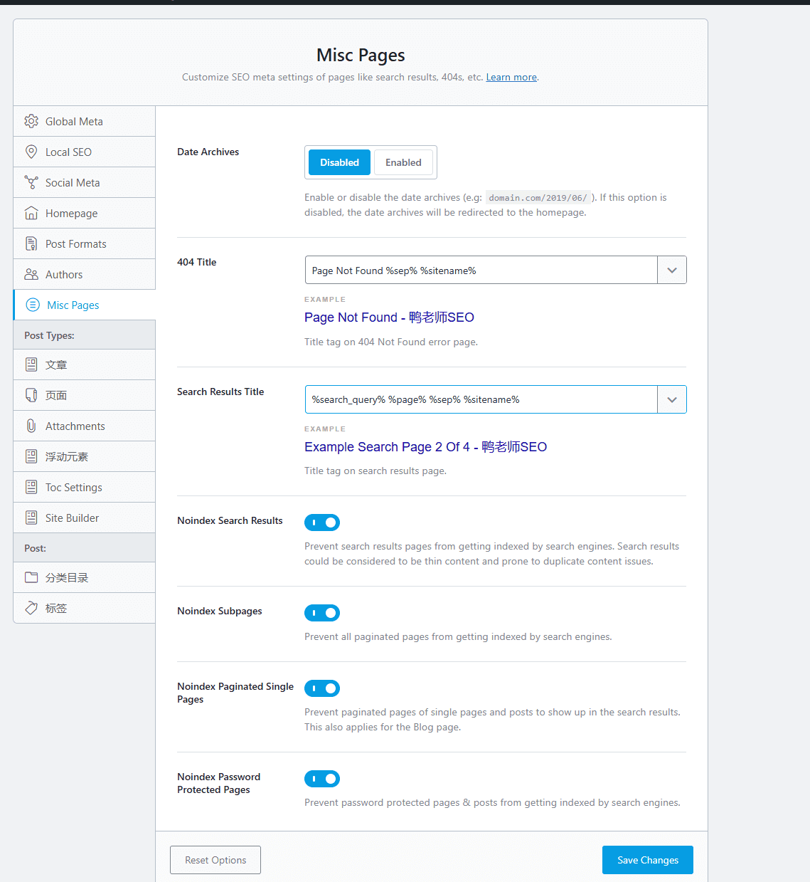 Misc pages设置 Rank Math教程:WordPress SEO插件实操视频(含PRO详解) – Misc pages设置