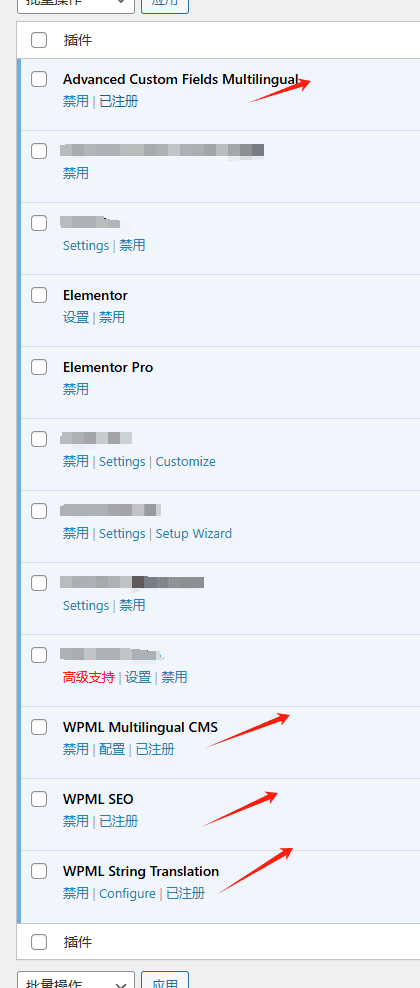 WPML插件选择 WPML扩展插件选择
