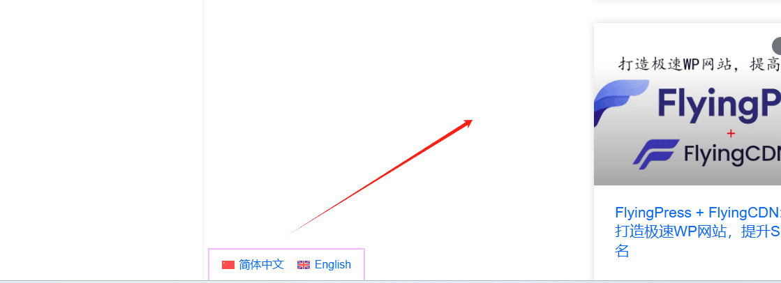 WPML桌面端效果 wpml桌面端效果