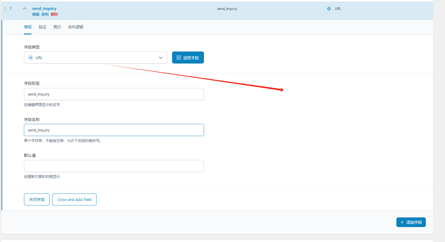 acf pro添加询价按钮要用url 添加询价url