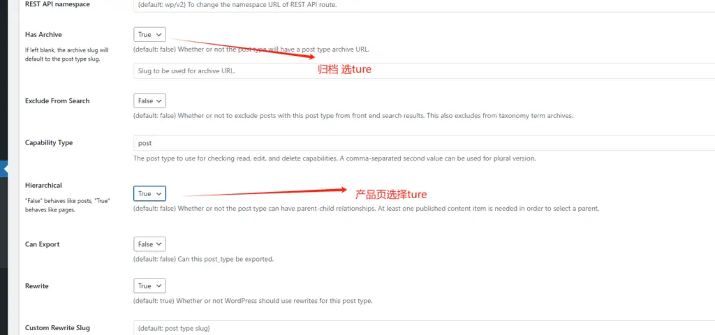 cpt ui产品下半部分设置 CPT UI产品设置二