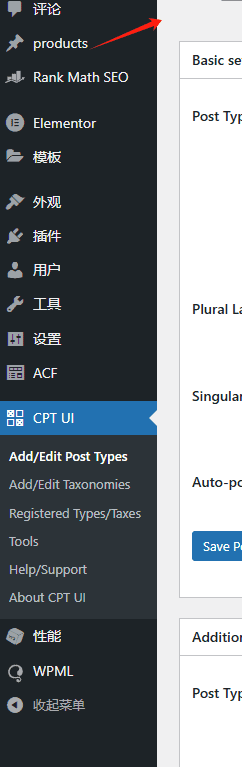 cpt ui创建好product CPT UI创建好产品
