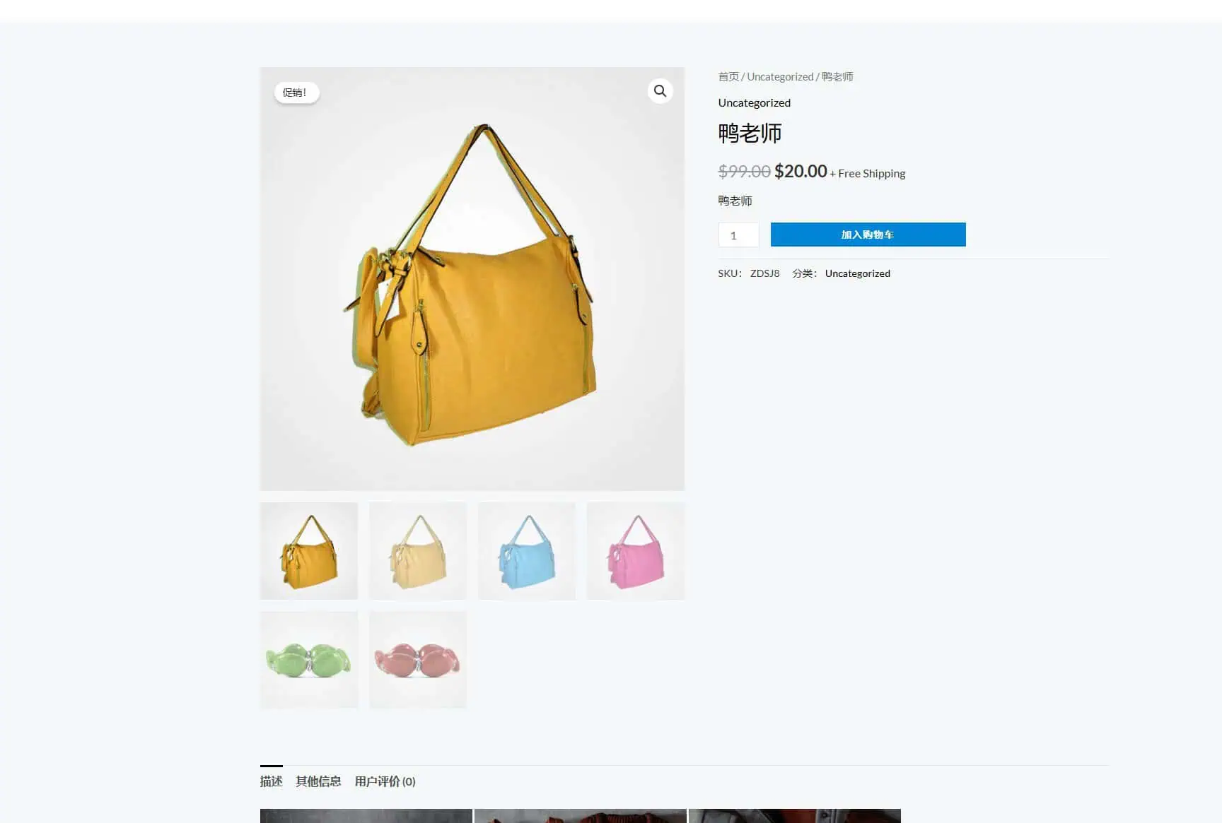 acf pro产品页