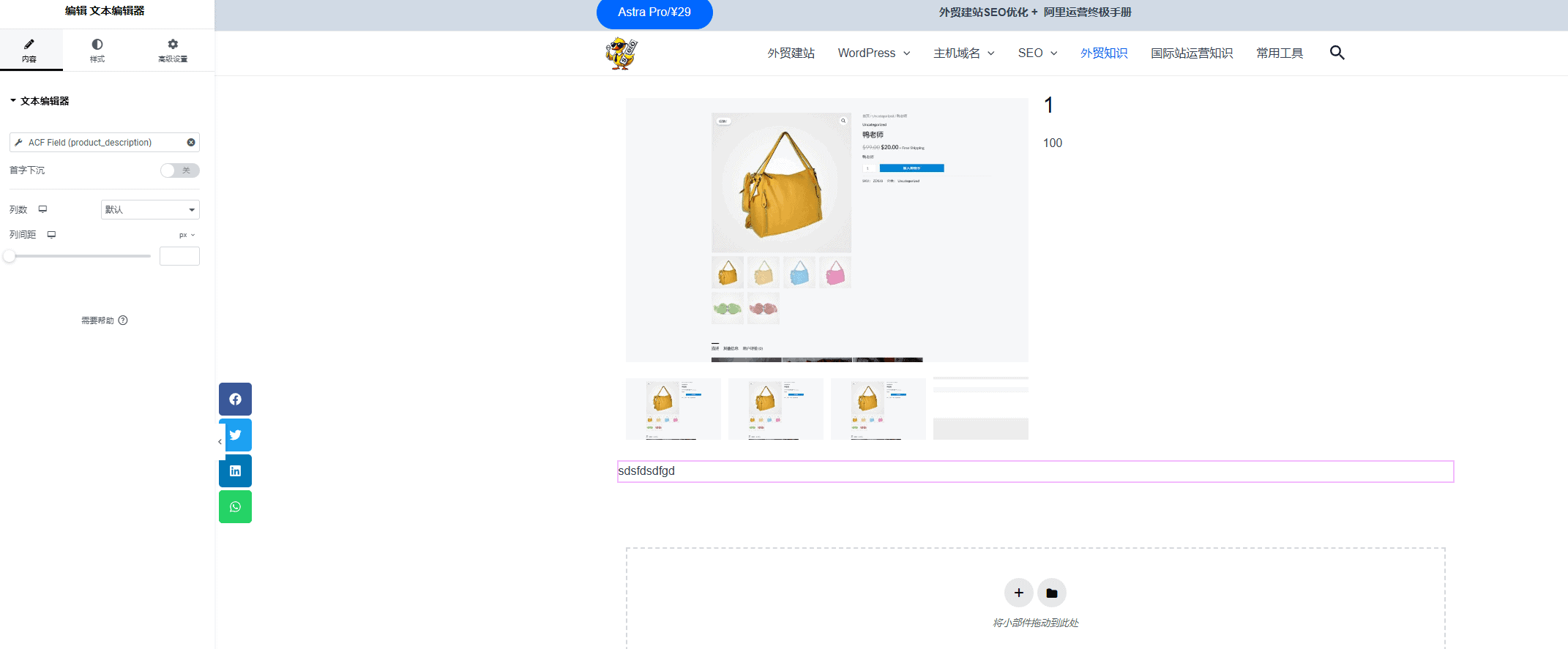 元素全部对应 元素全部对应