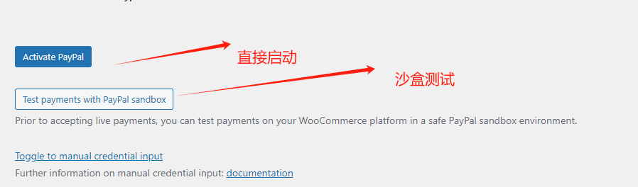 paypal 沙盒测试位置
