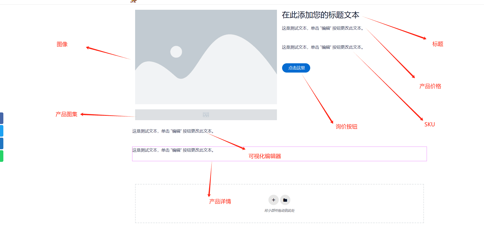 添加acf自定义产品内容