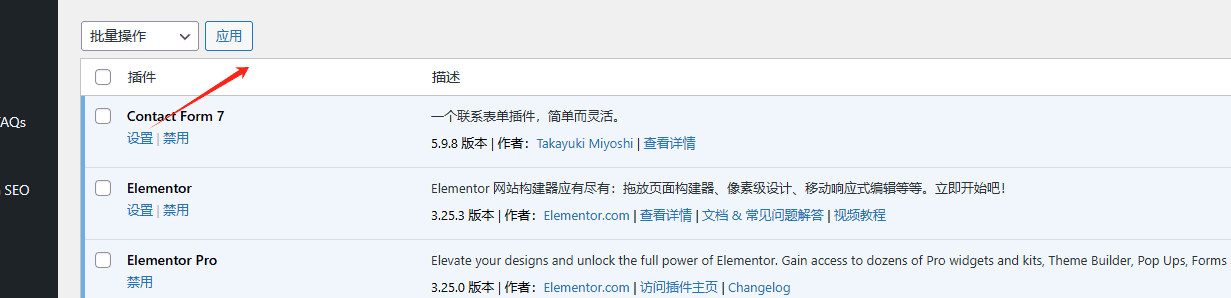 进入contact form 7 设置 Contact Form 7教程:如何添加附件上传功能 – 进入contact form 7 设置