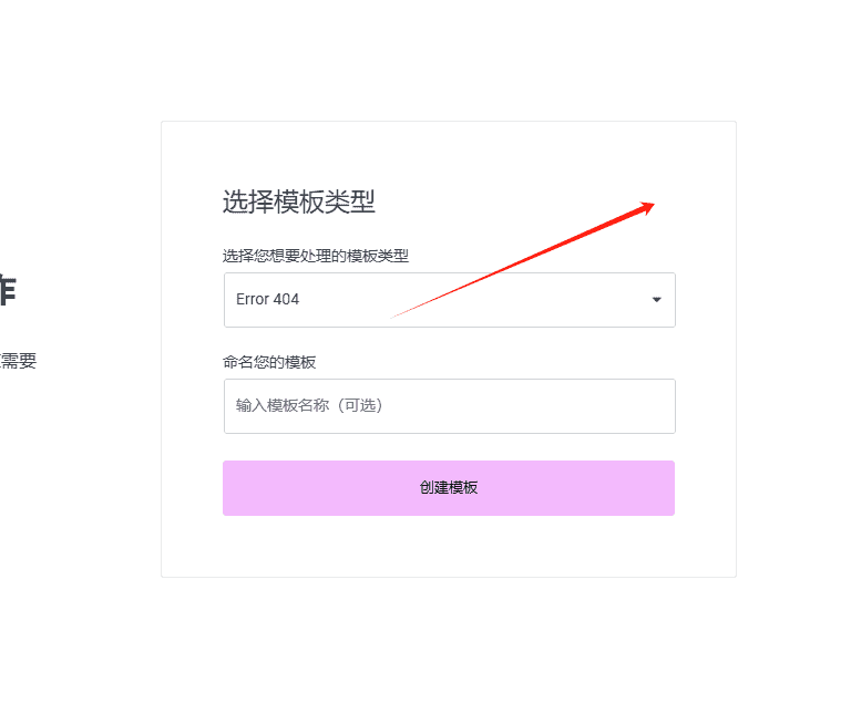 404 page template 如何快速修复404页面 – 404 page template