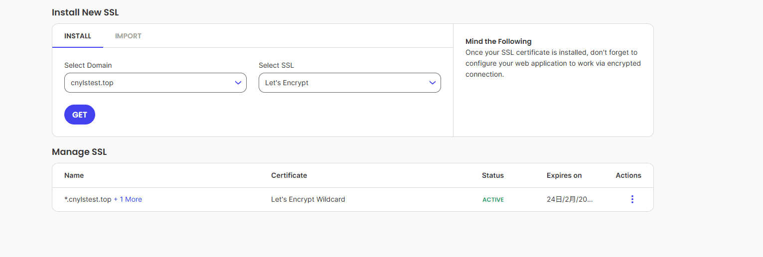 SSL setting SSL设置