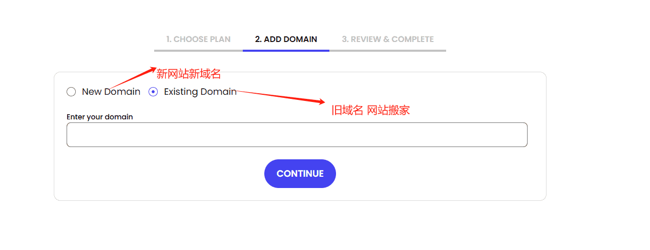 Siteground domain 如何搬家到siteground