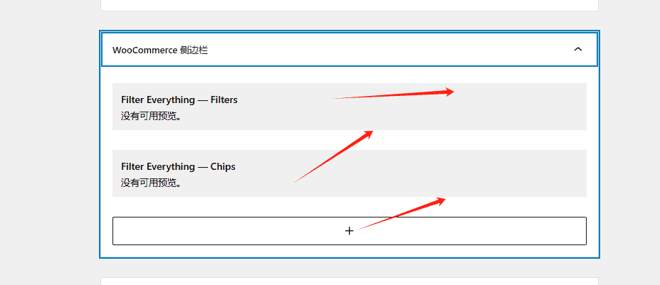 add Filter Everything插件教程 WordPress强大过滤工具 – add