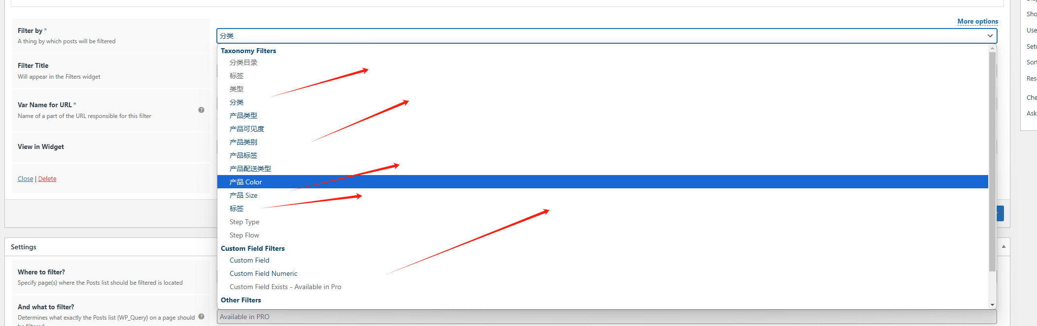 choose filter elements 过滤器元素