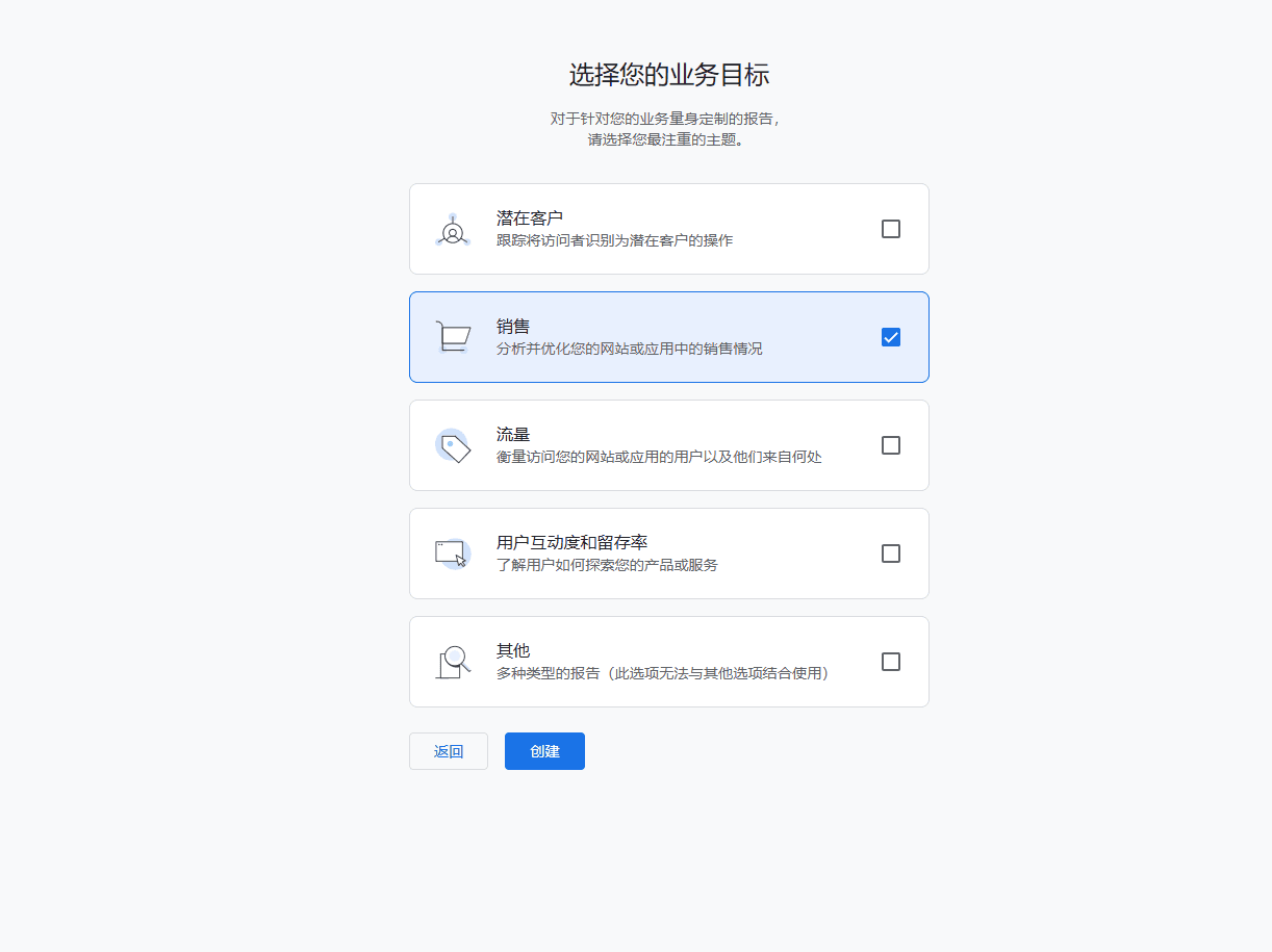 choose target 了解如何做google广告
