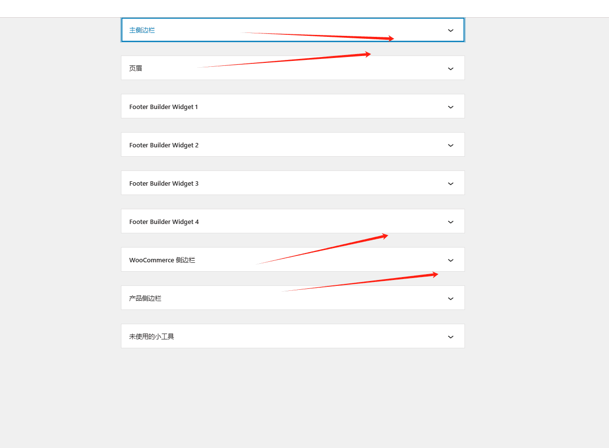 choose the filter area 添加筛选器到woocmmerce侧边栏