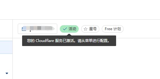 Cloudflare教程：免费CDN配置指南，提升网站速度 – cloudflare cdn激活服务