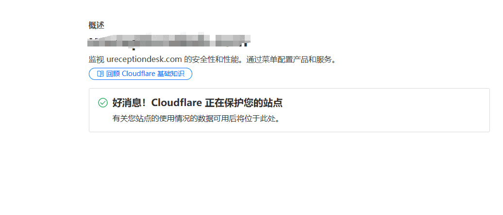 cloudflare dns setup cloudflare dns解析