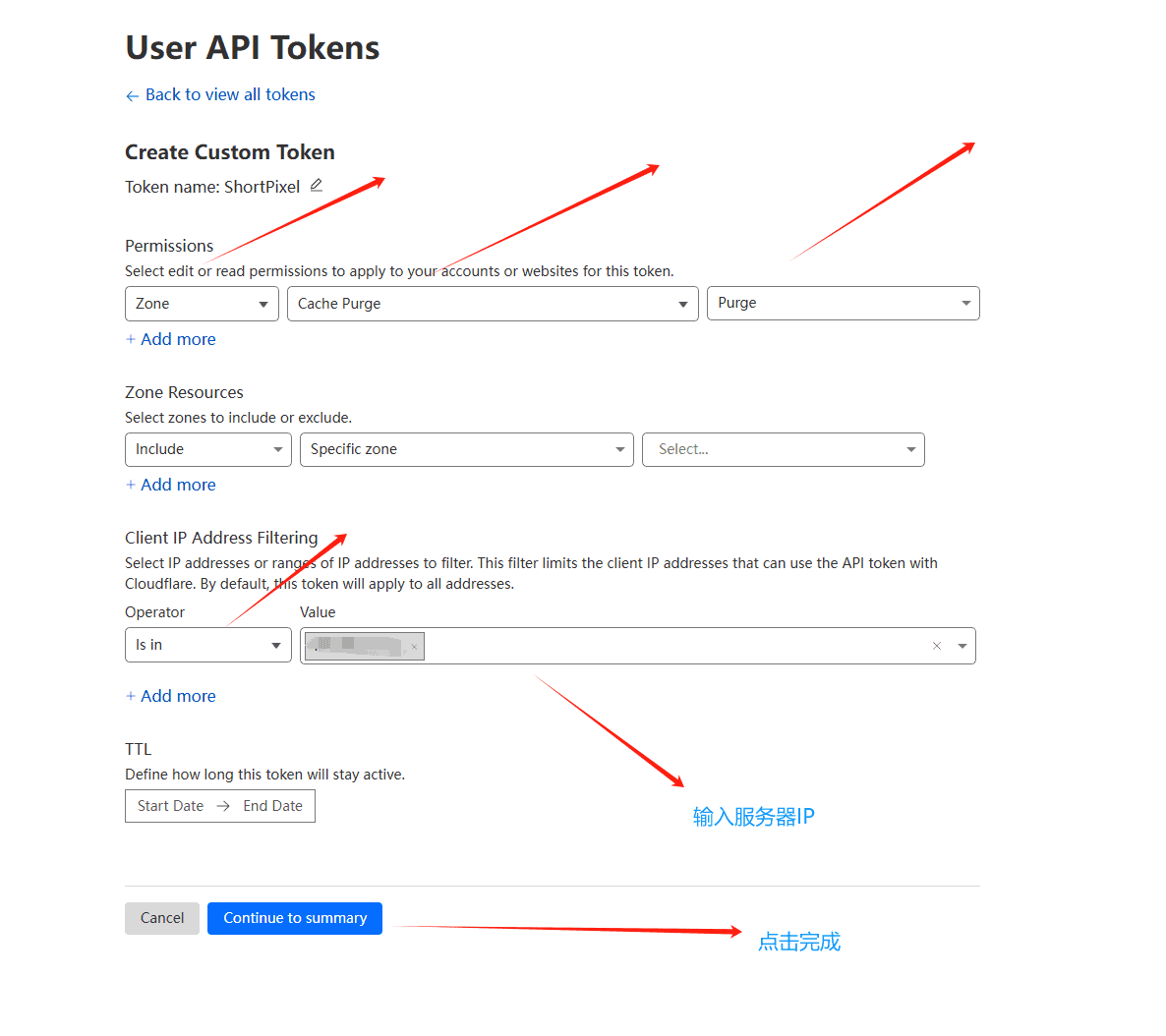 ShortPixel教程：最好用的图片压缩插件 – cloudflare token获取成功