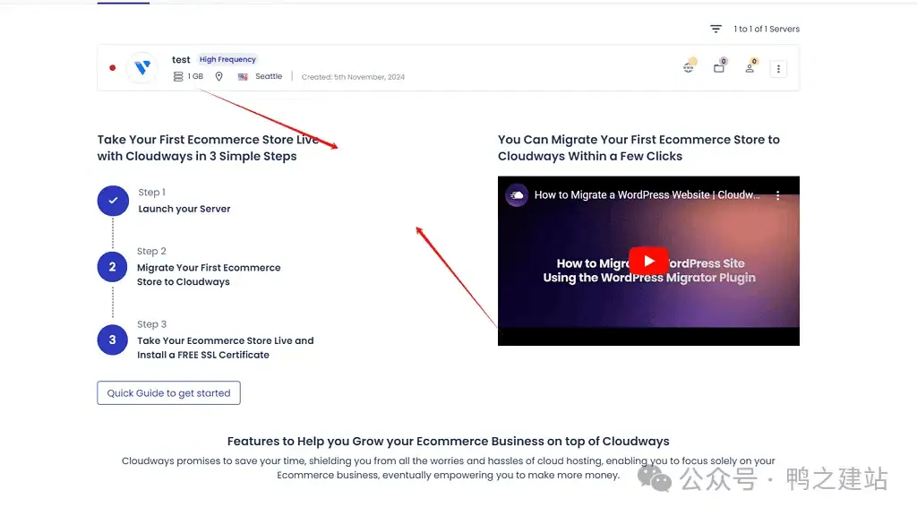 cloudways server info Cloudways注册购买和优化教程(含7折优惠码) – cloudways server info