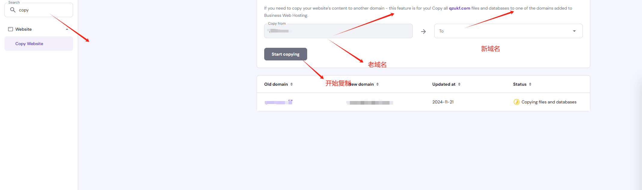 copy to new domain 域名更改