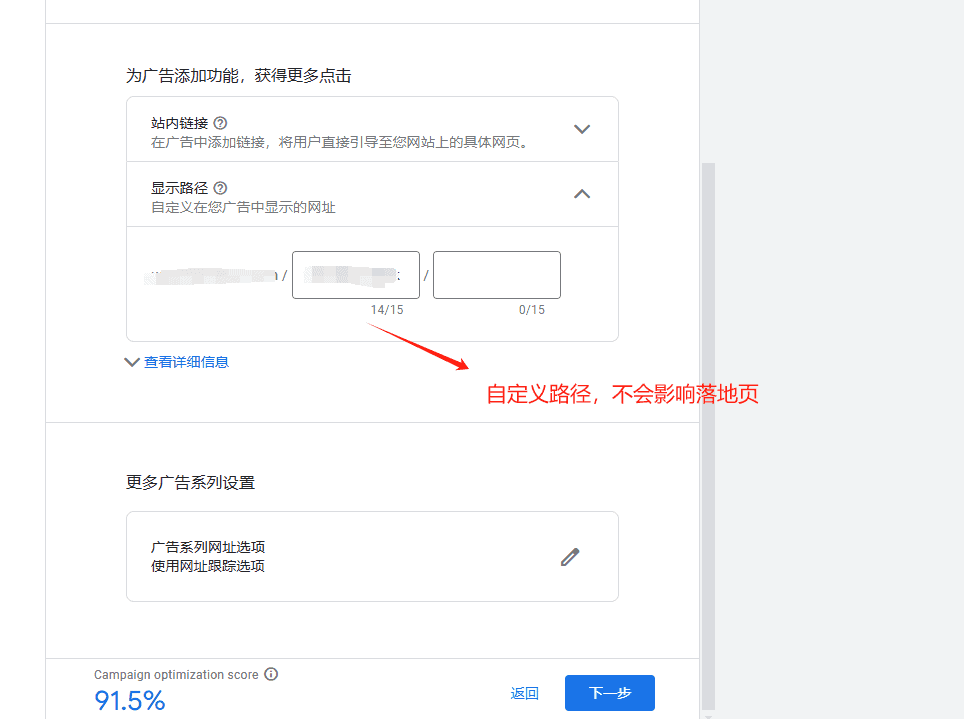 custom link 谷歌广告教程:广告类型与投放全流程 – custom link