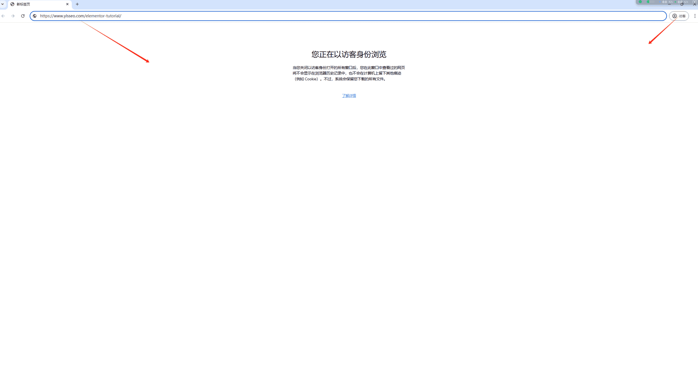 elementor 测试打开chrome得访客模式输入网址 Elementor Pro 教程:轻松实现表单附件上传功能,无需额外插件 – elementor 测试打开chrome得访客模式输入网址