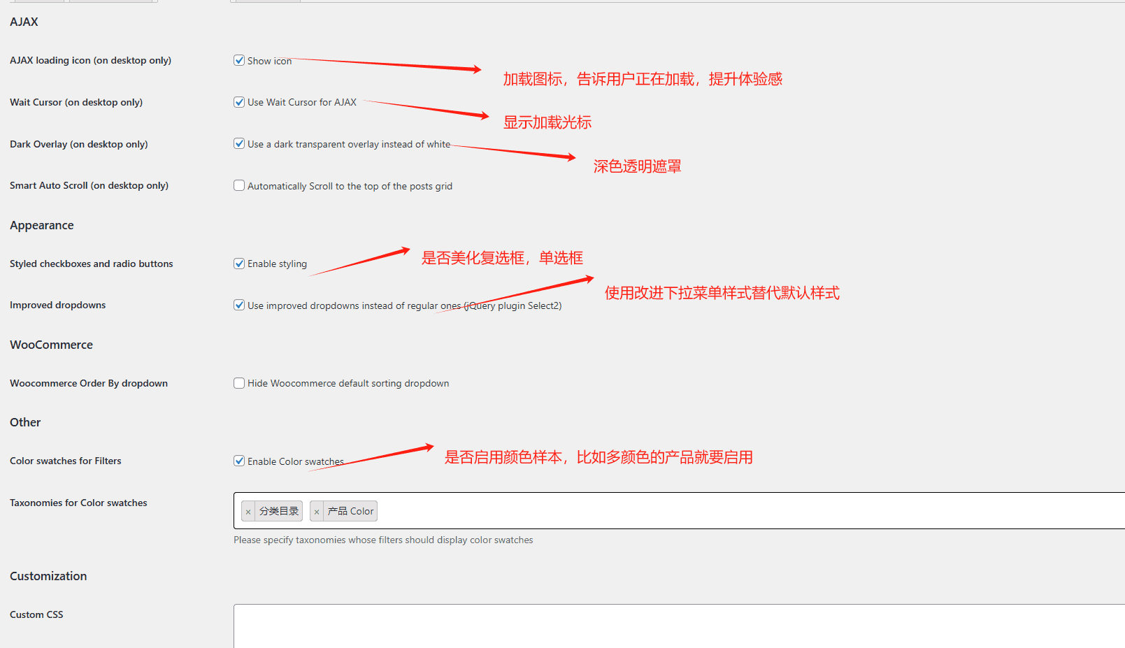 filter everything experimental setting 筛选器设置