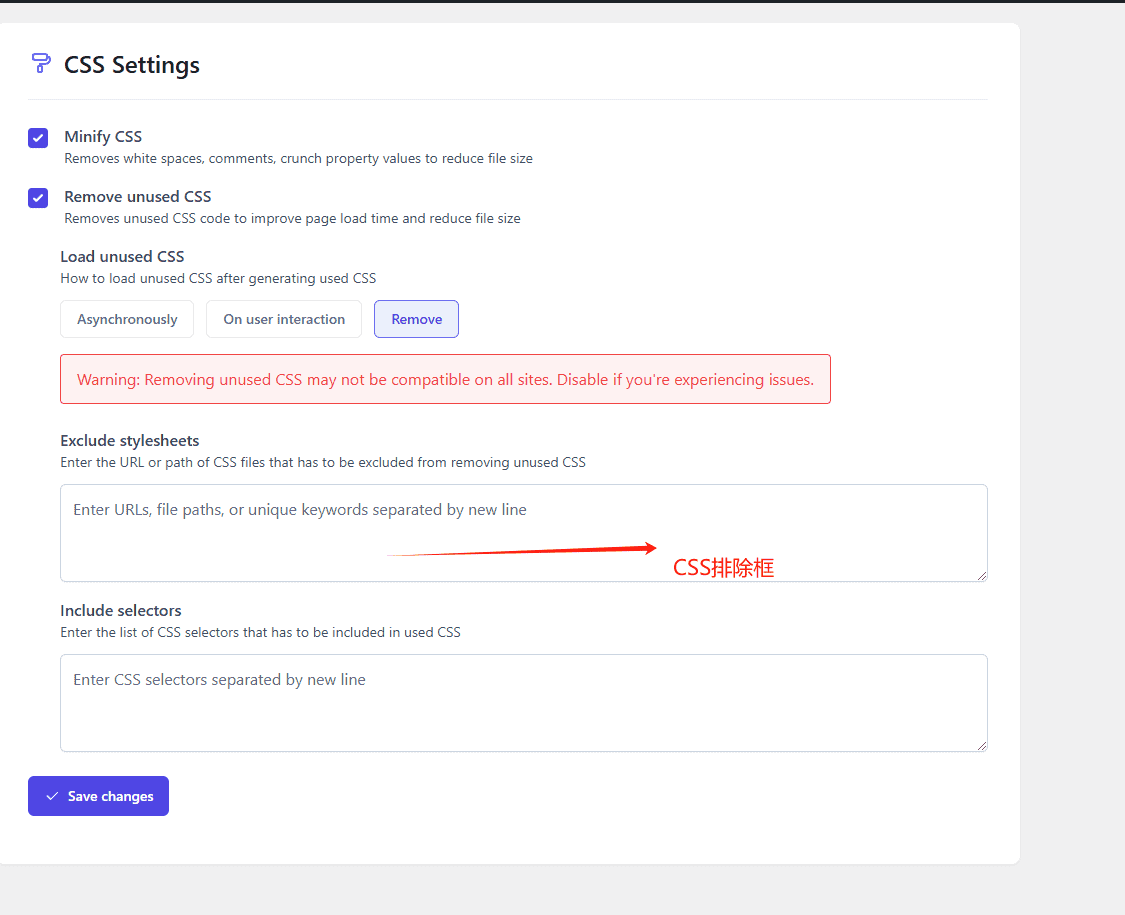 flyingpress css排除框 2025 FlyingPress + FlyingCDN教程 - 实现网站秒开的最佳组合 – flyingpress css排除框