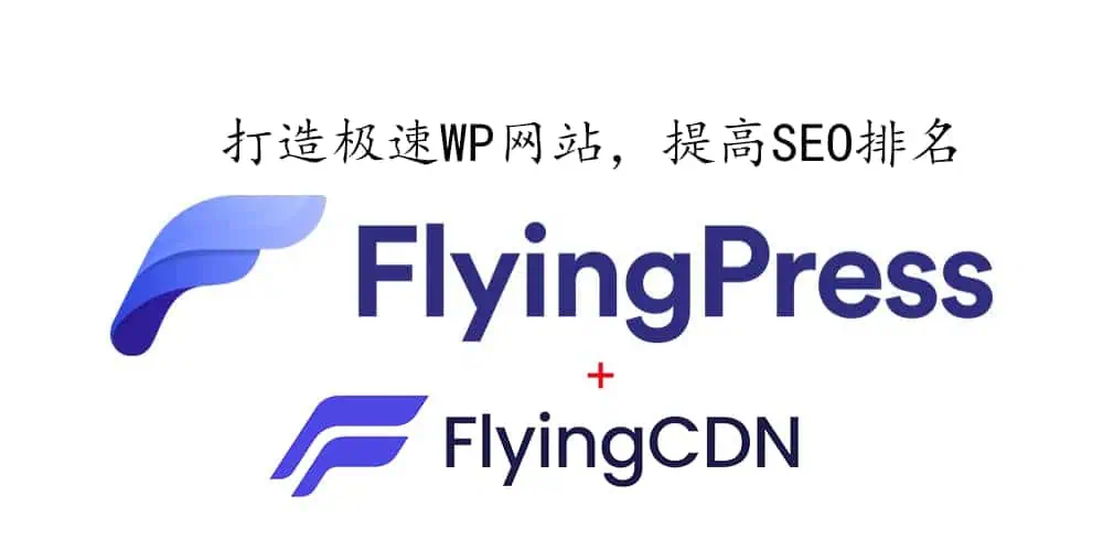 双ff网站速度秒开教程