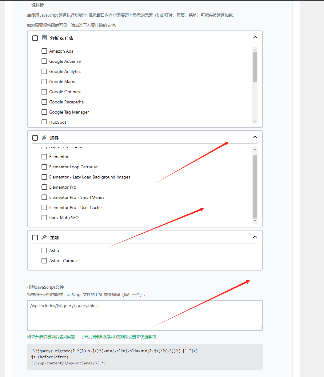 js optimization 如何加速网站