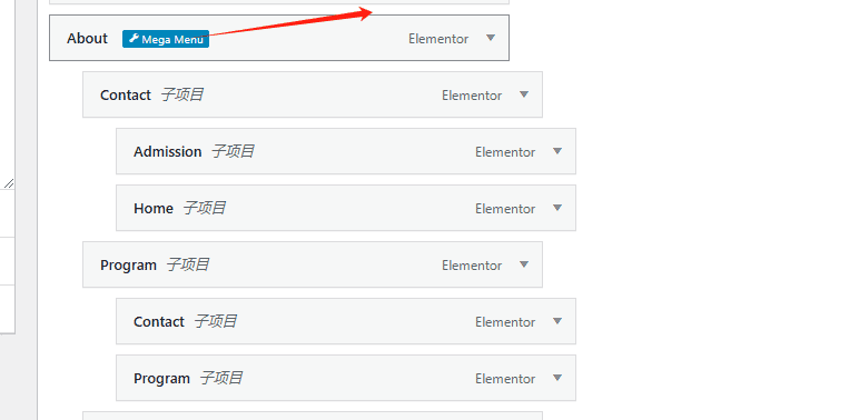 mega menu标志 mega menu标志