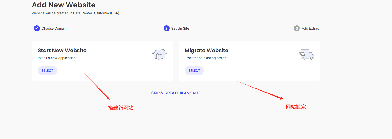 migrate website to sg 如何把网站迁移到siteground