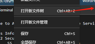 open document 阿里云发现病毒后门Webshell怎么办 – open document