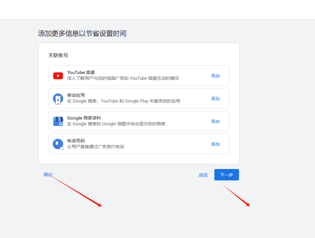 related info 2025 谷歌分析教程:Google Analytics安装与数据归因分析 – related info