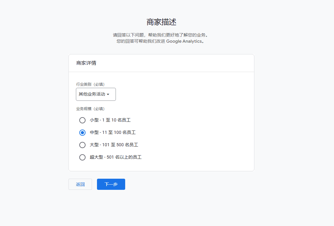 seller description 谷歌广告卖家信息